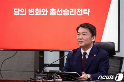 安 공천 일체 관여 않겠다이재명 포퓰리즘 실정백서 낼 것 네이트 뉴스