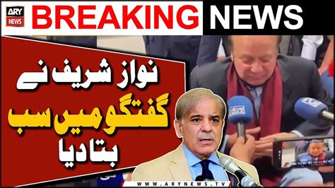 Nawaz Sharif Shocking Revelation Video Dailymotion