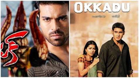 Did You Know? These Movies By Allu Arjun, Jr Ntr, And Mahesh Babu Were ...