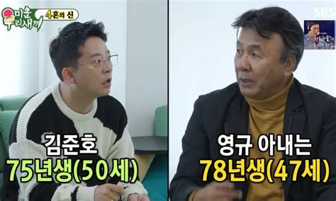 70대 박영규 4혼 25살 연하아내·부인·와이프 나이·자녀·프로필