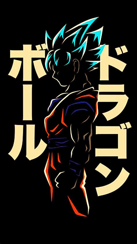 Mui Goku Wallpapers Wallpapers