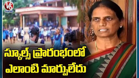 Minister Sabitha Indra Reddy Gives Clarity On Reopen Of Schools In