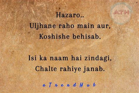 Gulzar Shayari on Life – aTrendHub