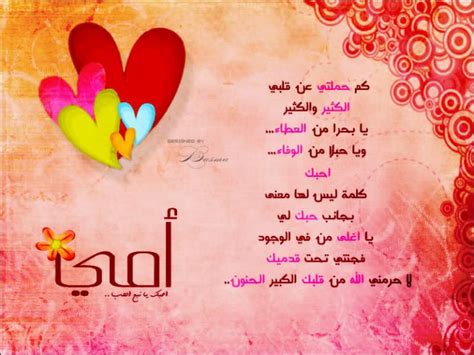 صور عيد الام 2022 رمزيات وخلفيات تهنئة بالأم ميكساتك