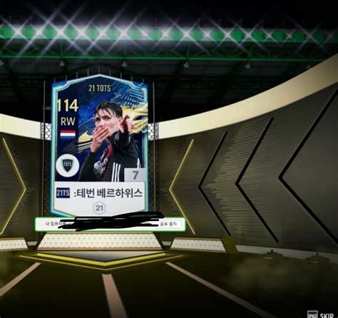 21토츠 금카 도전~~ Ea Fc 온라인 에펨코리아