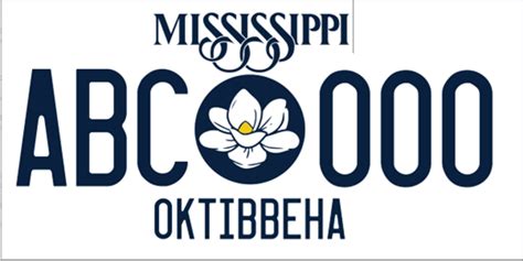 New design for Mississippi Standard license plate | DeSoto County News