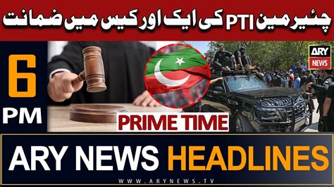 ARY News Headlines 6 PM 23rd June 𝐏𝐫𝐢𝐦𝐞 𝐓𝐢𝐦𝐞 𝐇𝐞𝐚𝐝𝐥𝐢𝐧𝐞 𝐍𝐞𝐰𝐬 YouTube