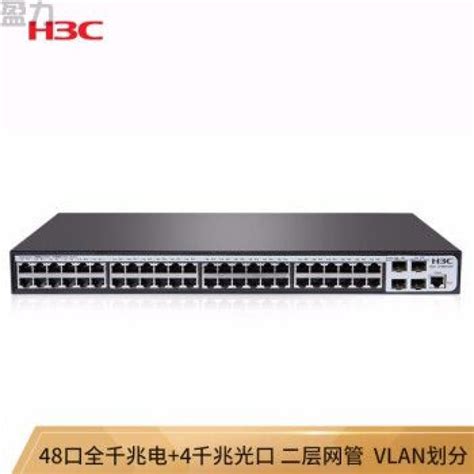 华三（h3c）48口全千兆二层web网管企业级网络交换机 S1850v2 52p