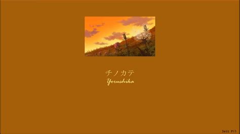 Yorushika The Fruits of the Earth チノカテ Chinokate Lyrics Kan Rom