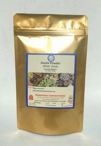 Kamdhenu Awala Powder, 100 gm at Rs 270/packet in Jaipur | ID: 2850368286091