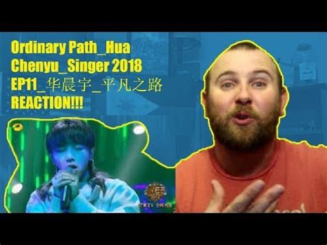 American REACTS to Ordinary Path Hua Chenyu Singer 2018 EP11 华晨宇 平凡之路