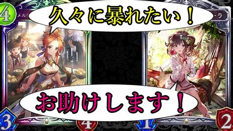 【アンリミ】セリーナとキーラによるアミュレット大爆発物語【シャドバシャドウバースshadowverse】 Moe Zine