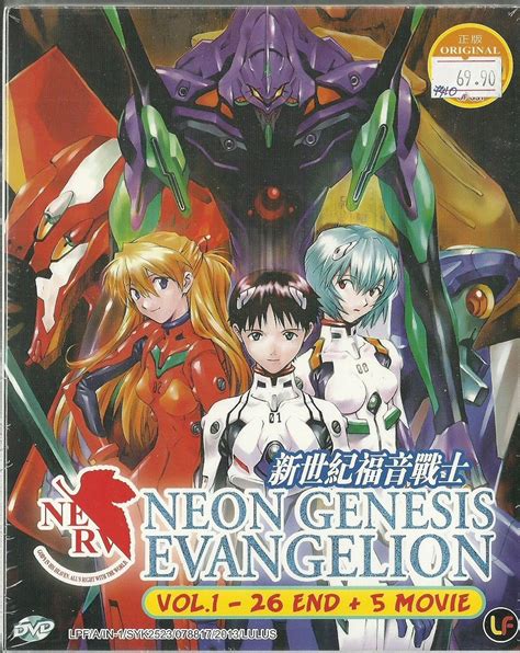 Amazon Neon Genesis Evangelion Complete Tv Series Dvd Box Set