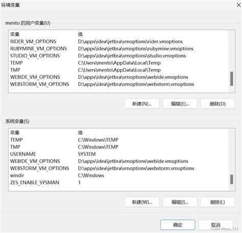 怎么配置环境变量 Csdn博客