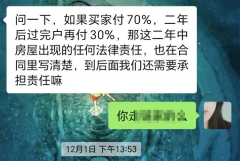 今年房东卖老破小格外的难 36氪