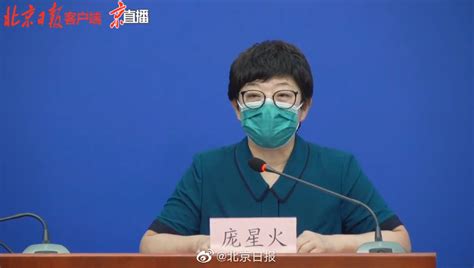 北京通报新增10例确诊病例详情，另有1例正在调查中绿政公署澎湃新闻 The Paper