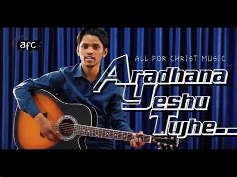 Aradhana Yeshu Tujhe Guitar Chords Tutorial Gersson Edinbaro