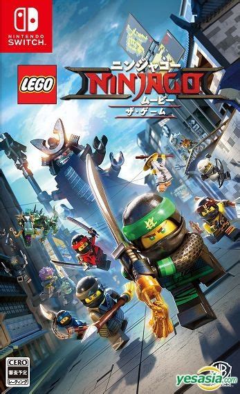 YESASIA LEGO Ninjago The Movie Japan Version Nintendo Switch