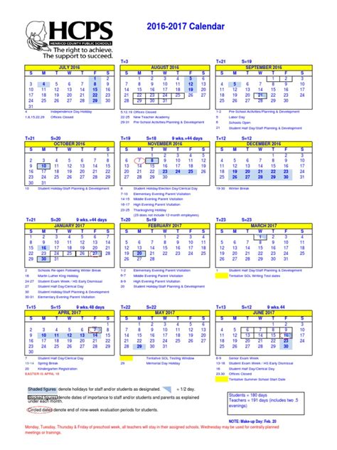 HCPS+School+Calendar | Observances | Holidays