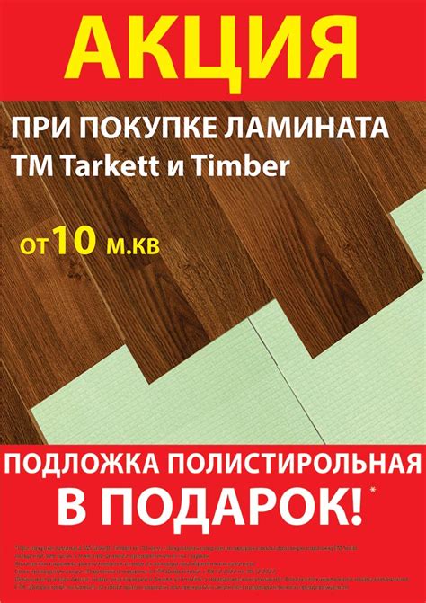 Строительный супермаркет ДоброСтрой, г. Севастополь