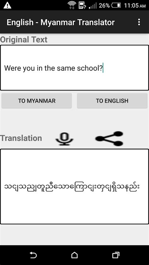 English Myanmar Translator Android Apps On Google Play