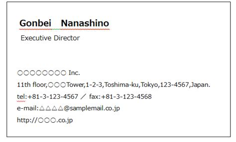 名刺交換を英語で！肩書や役職の書き方やドキッとしないフレーズも シゲキタイムズ