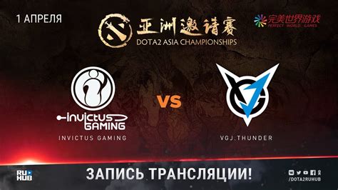 Invictus Gaming Vs Vgj Thunder Dac Crystalmay Jam Youtube