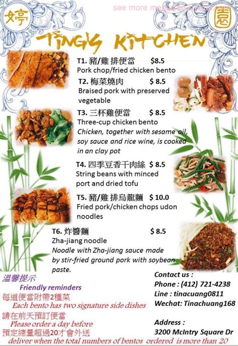 Online Menu of Tings Kitchen Restaurant, Pittsburgh, Pennsylvania ...