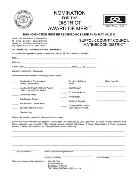 DISTRICT AWARD OF MERIT