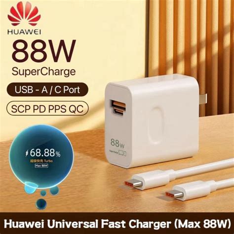 Original Huawei Universal Fast Charger Max 88W SuperCharge USB A C PD