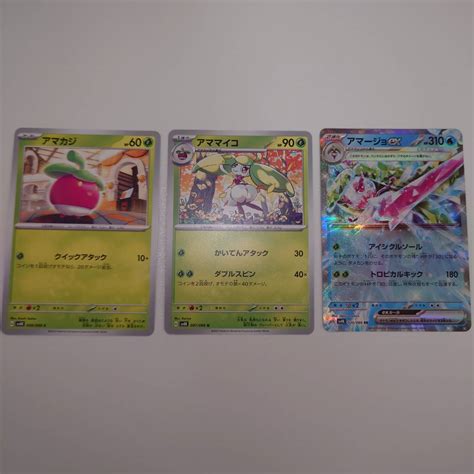 Yahoo オークション ポケモンカード ポケカ Pokemon Cards アマカジ