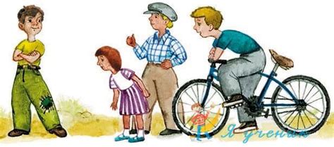 Н.Носов. Заплатка. Рассказ