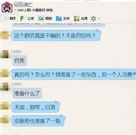 男子跳楼被围观起哄 “跳啊，你不跳不是人”，67岁男子怂恿跳楼被行政拘留！ 知乎