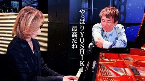 【超神回】yoshikiと対談して、ピアノとドラム演奏してって無茶振りしてみた！ 感謝（aloha）