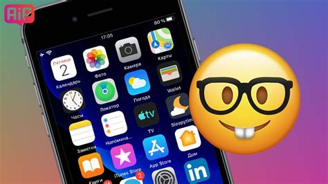 Как пользоваться приложением «Локатор» в iOS 13