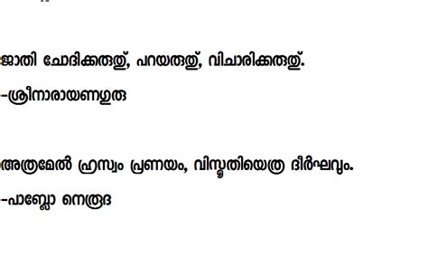 Download Malayalam Fonts - List Of All Malayalam Fonts