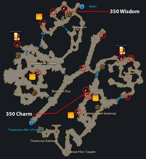 How To Get To Vern Lost Ark