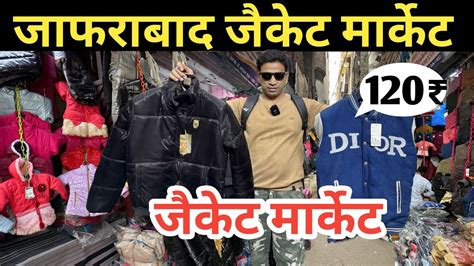 Jacket Market Jafrabad Jacket Market Delhi Jacket Wholesale Market