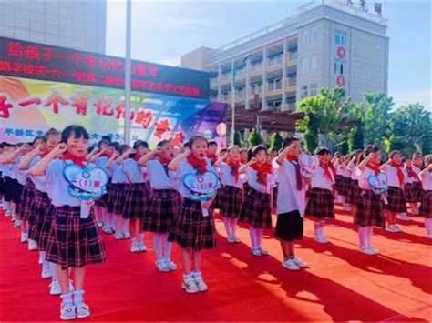 信阳市平桥区各学校庆六一活动精彩纷呈中国网