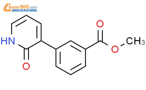 methyl 3 2 oxo 1H pyridin 3 yl benzoateCAS号1261972 45 5 960化工网