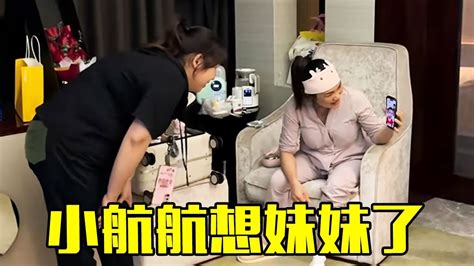 姨妈来看望敏锅，正好小航航打电话给妹妹，宝贝太乖了！【农人老肥】 Youtube