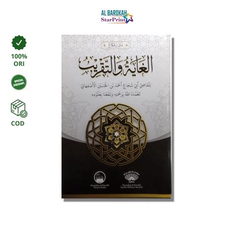 Jual KITAB MATAN RENGGANG AL GHOYAH WAT TAQRIB ABU SYUJA KITAB KUNING