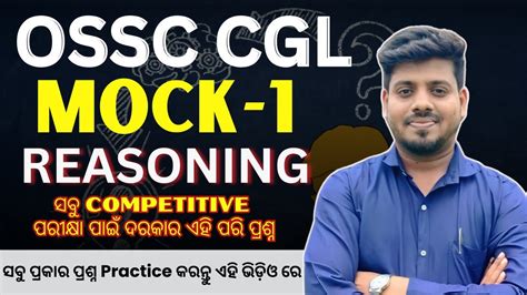 Ossc Cgl Reasoning Mock Test 01 Helpful For All Competitive Exam