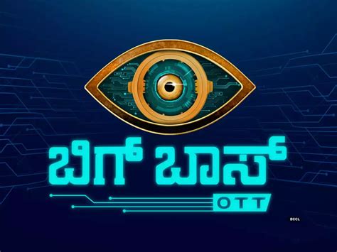 Bigg Boss Kannada Ott Full And Final List Of Contestants