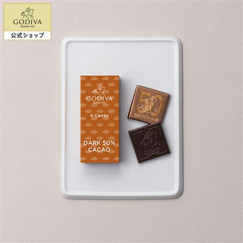 【楽天市場】スイーツ プレゼント ギフト お返し お祝い チョコレート ゴディバ Godiva カレ 50 ダーク（4枚入）：ゴディバ