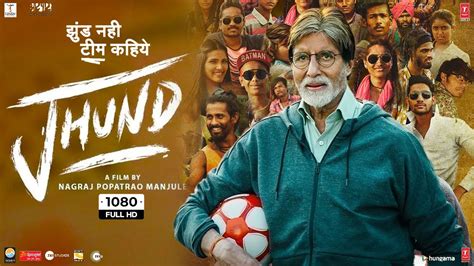 Jhund Full Movie Amitabh Bachchan Rinku Rajguru Akash Nagraj