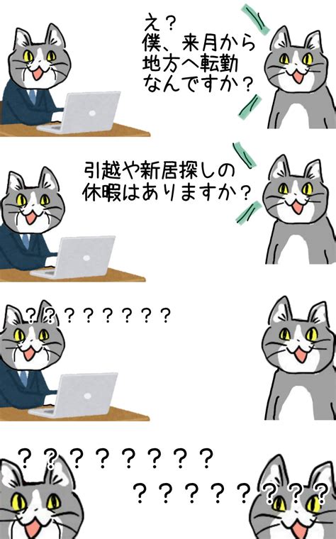 からあげのるつぼ On Twitter ？？？？？？？？？？？？？ 現場猫 K11pl7i2su Twitter