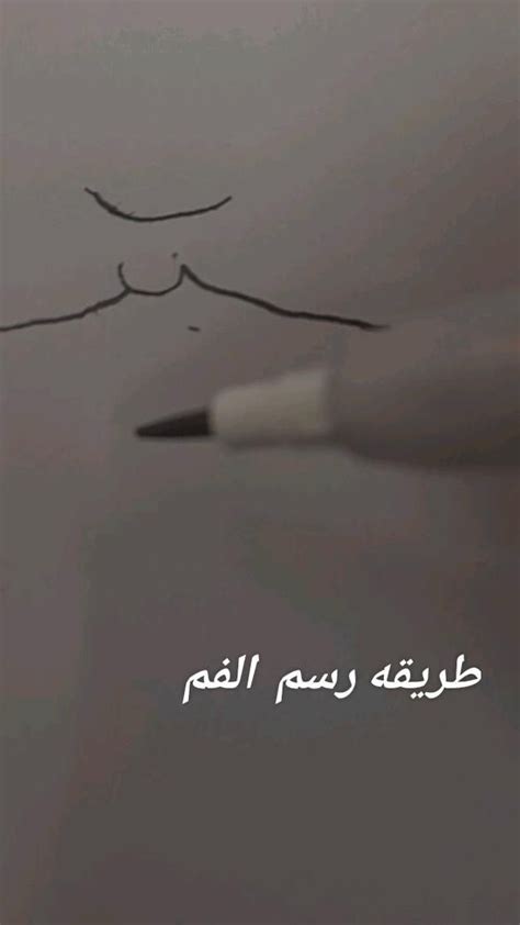 Pin on منشورات من خلالك