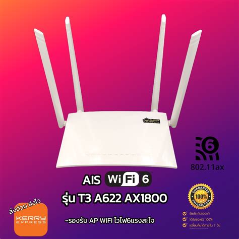 Ais Mesh Wifi T A Wifi Ax Mesh A