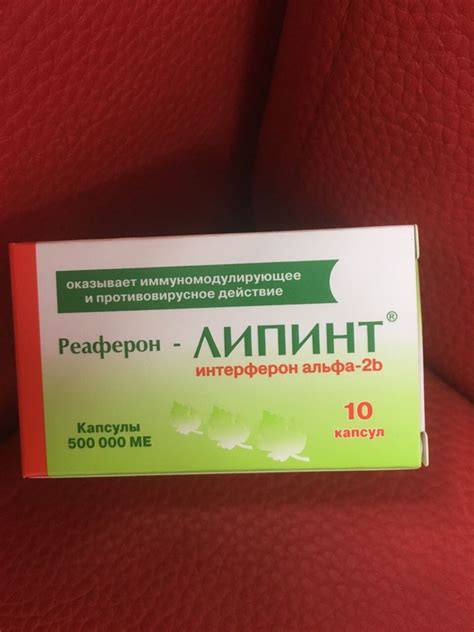 Реаферон-Липинт: инструкция, отзывы, аналоги, цена в аптеках ...